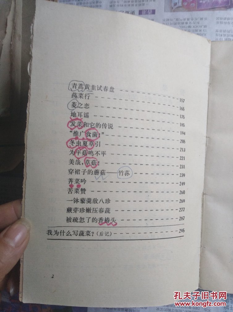 xc sports-大族激光科技产业集团股份有限公司申报OFweek3DPrintingAwards2016(图3) xc体育