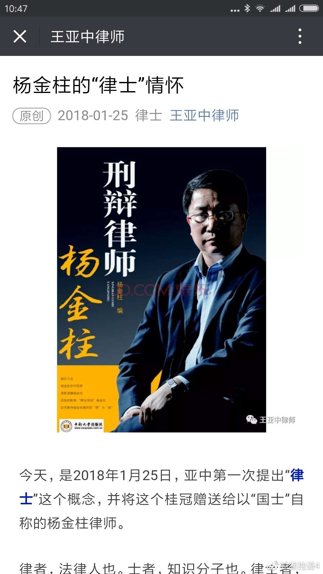 “xc sports”【弘锐】吸痰管插人气管导管吸痰的困扰(图3) xc sports