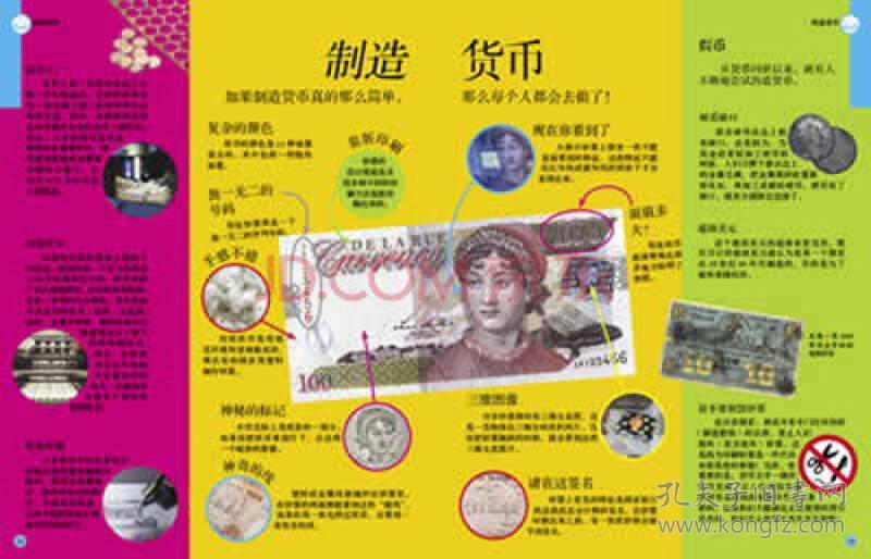 吃红薯的好处多种疾病能预防【xc sports】(图4) xc sports