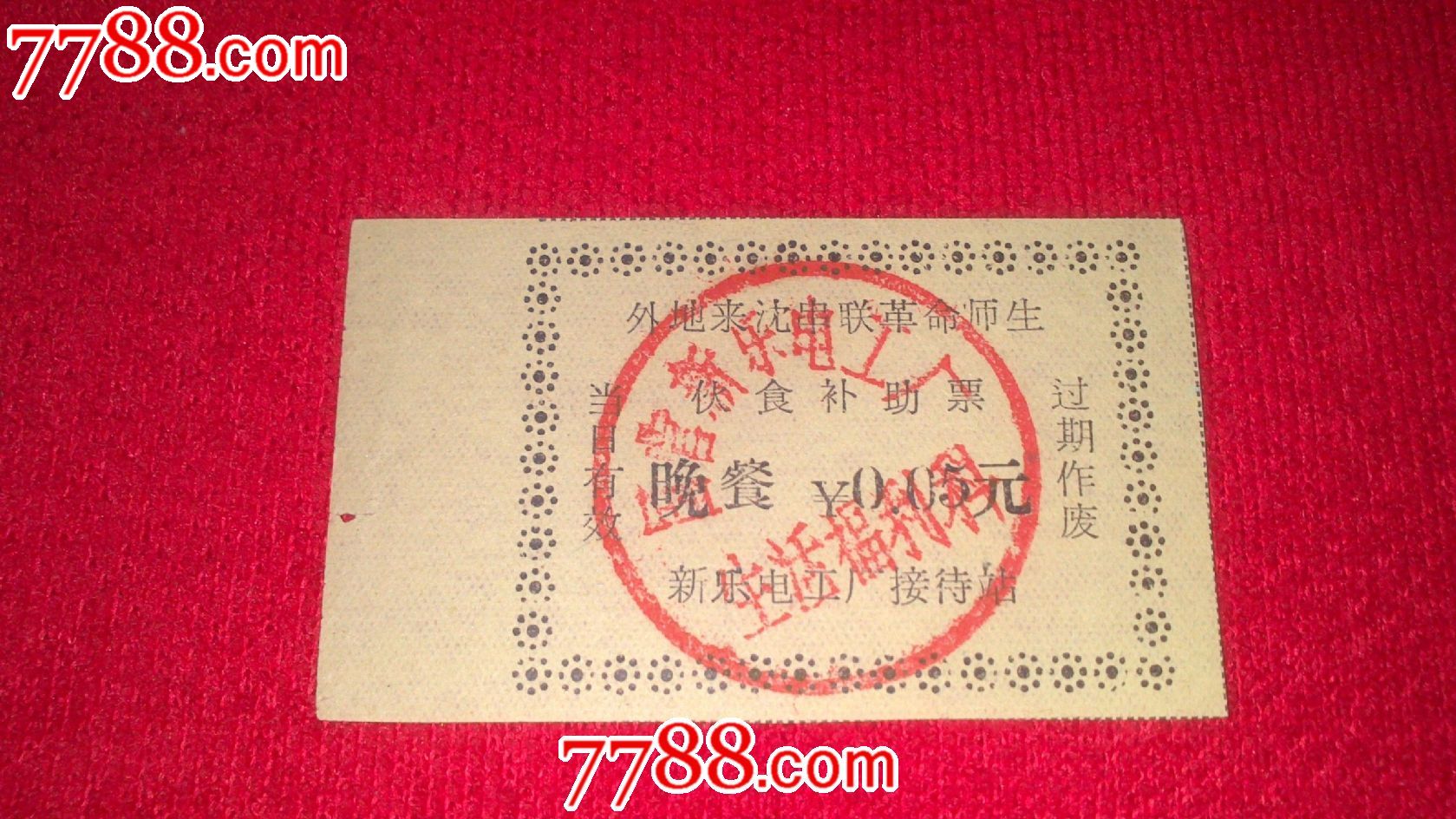 沈阳外阴白斑需要怎么治疗才能远离危害_xc体育(图4) xc sports