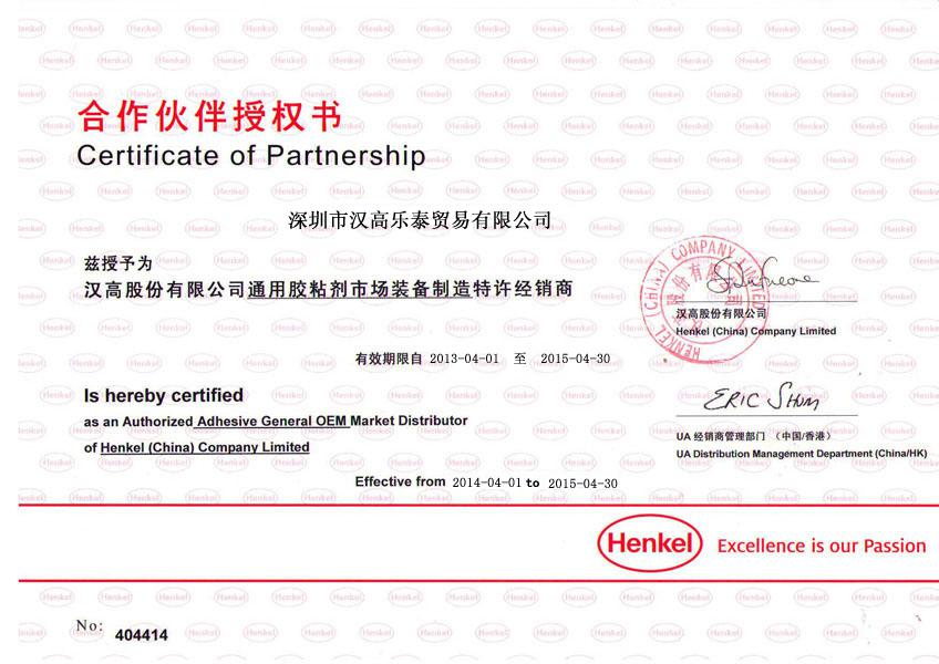 xc体育-亚当斯与杰弗森同心协力 最终新疆末节逆转四川(图3) xc体育