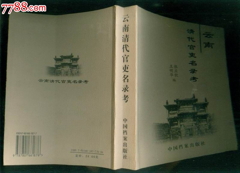 “xc体育”从末节惹不起到首节开挂 辽小虎新技艺胜率达100%(图1) xc体育