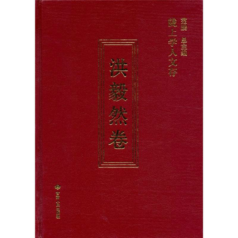 周鹏22分阿联13+8膝伤离场 广东取连胜2-0深圳_xc sports(图2) xc sports