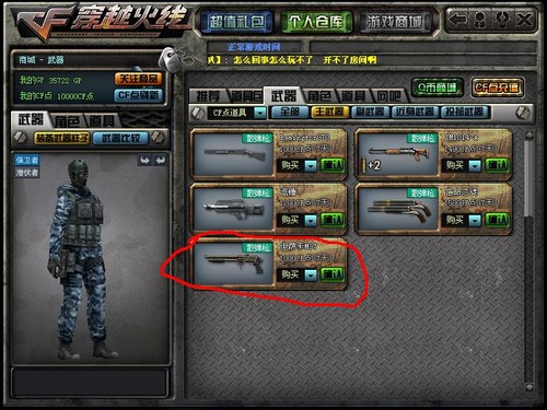 信义玻璃连续两日增持信义能源持股比例5.89%‘xc sports’(图1) xc sports