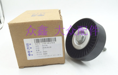 抗衡亚洲供应商大陆将加大对固态电池技术投资:xc sports(图4) xc体育