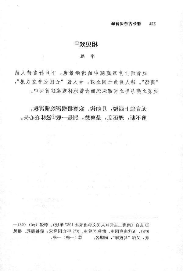 抗衡亚洲供应商大陆将加大对固态电池技术投资:xc sports(图3) xc sports