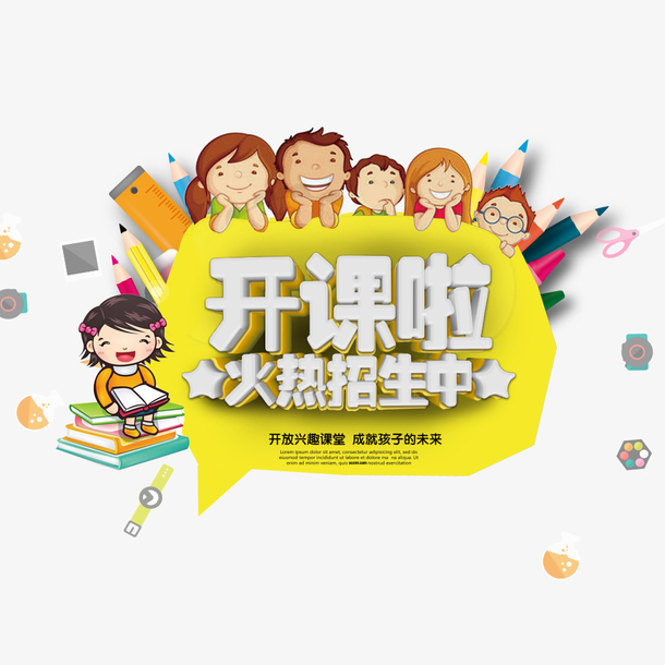 领创激光“金鲁班”工艺创新大赛火热征集中!:xc体育(图2) xc sports