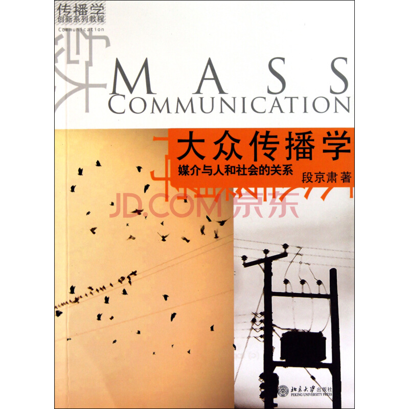 央视:CBA公司认定哈德森二次运球 京辽大战存漏判|xc sports(图1) xc体育