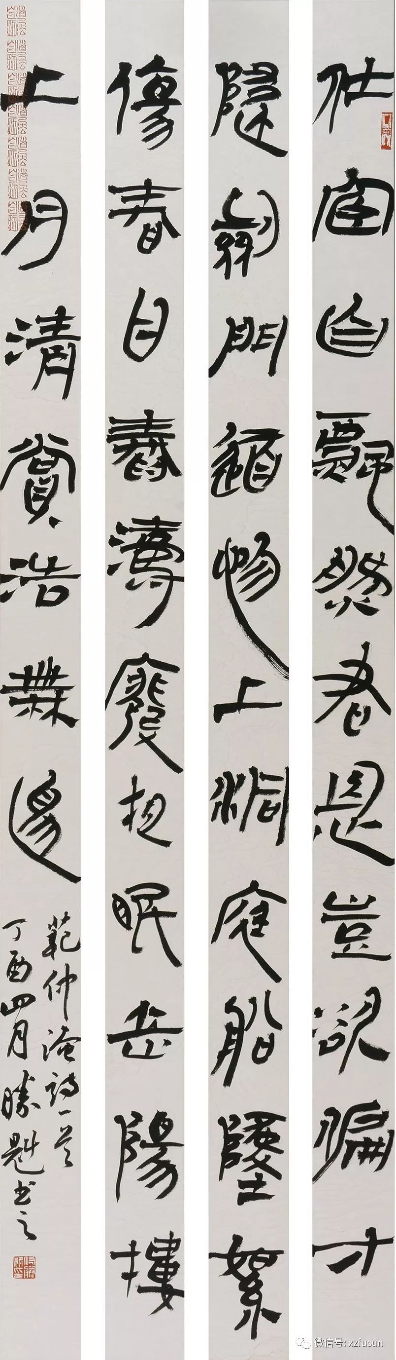 什么时候种植头发效果好_xc体育