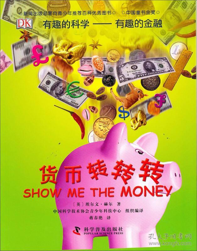 xc体育-电视剧《三生三世》玄女腹中胎儿夭折是由于缺碘导致?(图1) xc体育