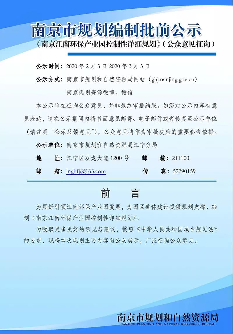 福建南安主场93:87力克江苏队(第十轮):xc体育(图2) xc sports