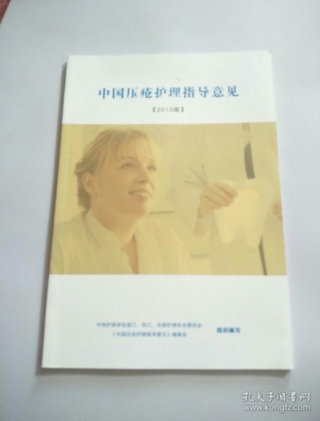 柳岩直播卖货怎么回事 具体什么情况?‘xc体育’(图4) xc sports