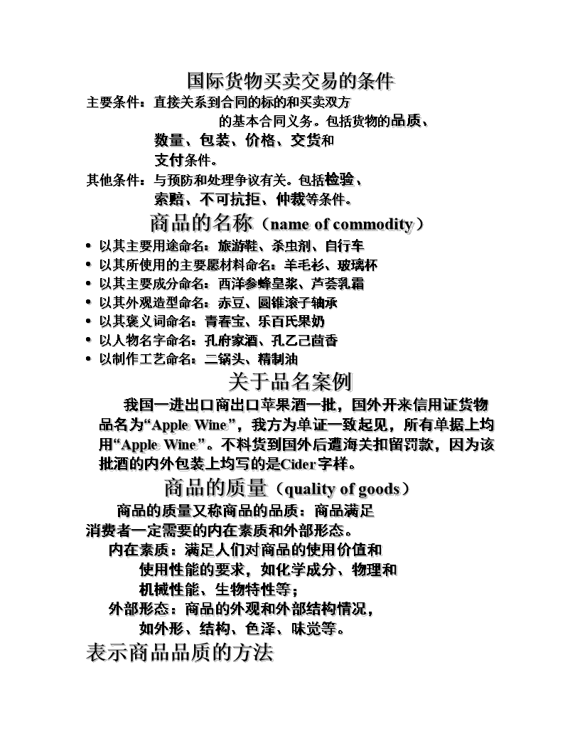 从追赶到超越,中国即将成为物联网芯片输出国?|xc sports(图1) xc sports