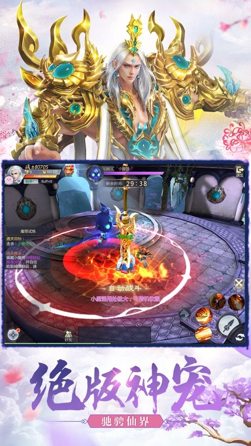 成都中科甲状腺医院治疗甲亢怎么样:xc sports(图1) xc sports