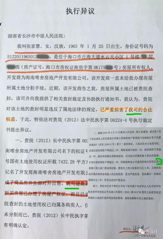 xc体育-关于举办第十五届全国篮球城市体育交流活动的通知(图2) xc体育