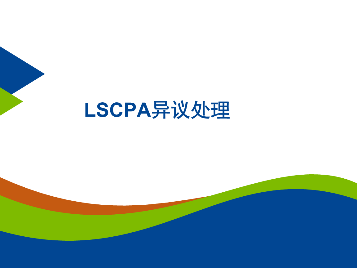 双国家队建制是利OR弊?姚明督战却亲眼目睹惨败|xc体育(图2) xc体育