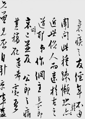 “xc体育”葛优谈演员番位是怎么回事 葛优谈演员番位说了什么(图1) xc sports