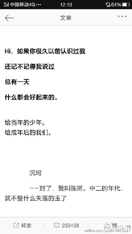 福州胃镜检查需要多少钱_xc sports